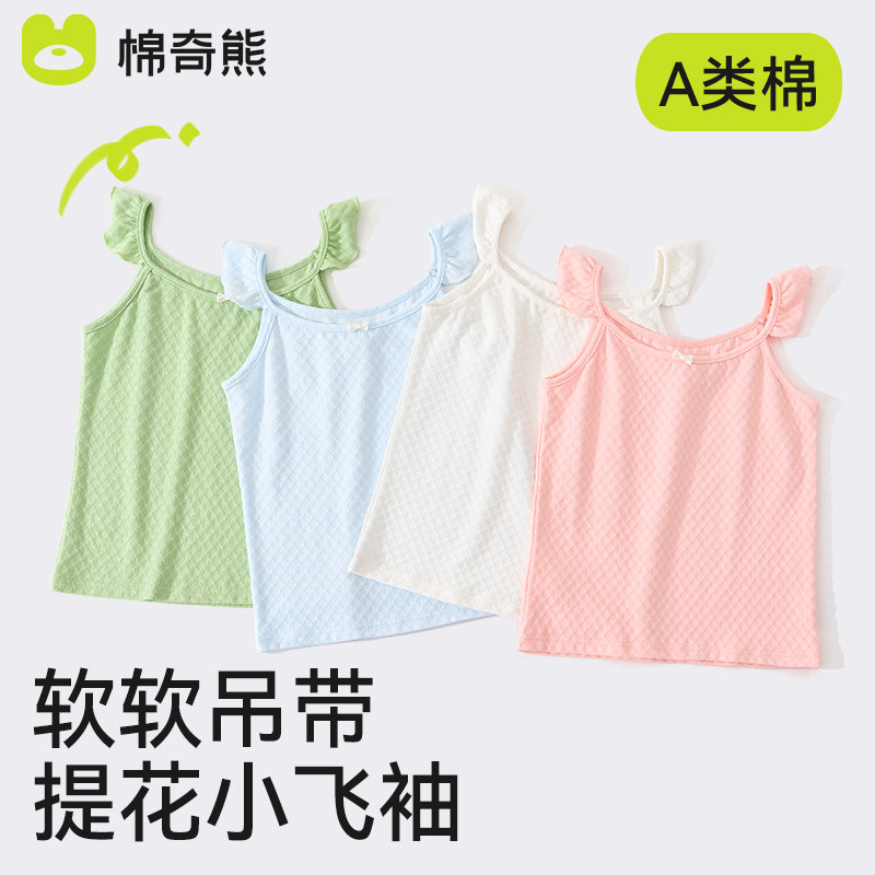 女童吊带背心儿童无袖打底上衣图片