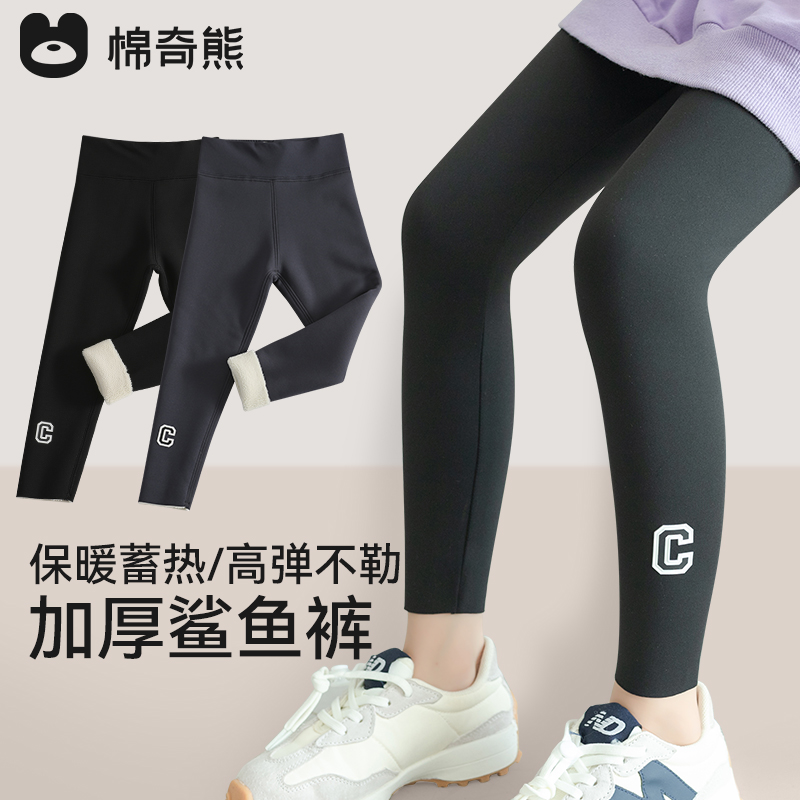 棉奇熊女童加绒鲨鱼裤