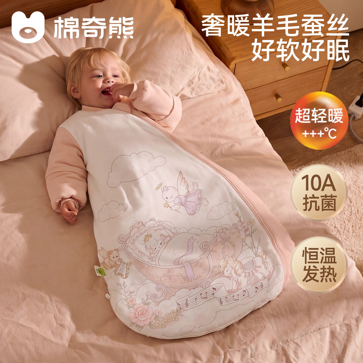 棉奇熊婴儿睡袋小月龄春秋冬款一体宝宝新生恒温防踢被四季通用