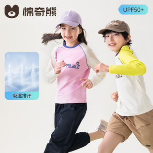 儿童长袖T恤男童2026新款运动体能训练服女童防晒衣中大童速干衣