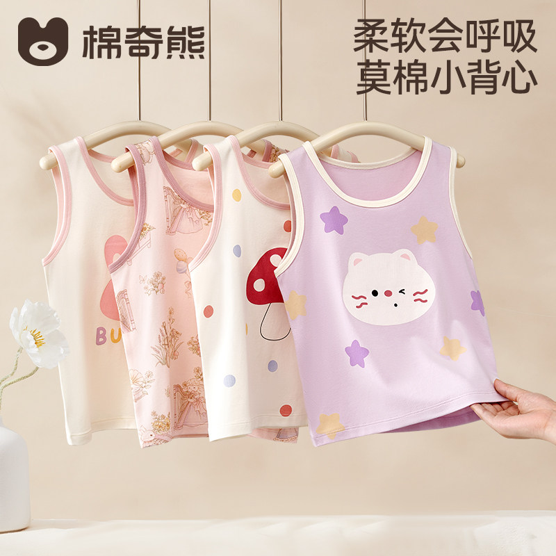 儿童背心女童莫棉百搭卡通上衣图片
