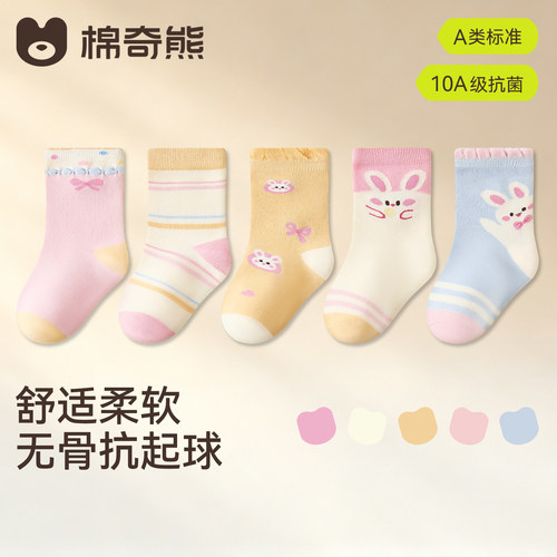 宝宝袜子春秋高弹抗起球