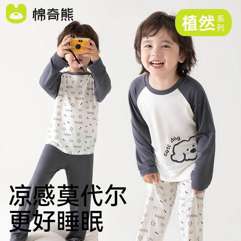 �ۻ��㣺�ڰ���ĸ. 100cm ��ͯ�Ҿӷ��ļ�������ͯ˯�¿� 116.86Ԫ