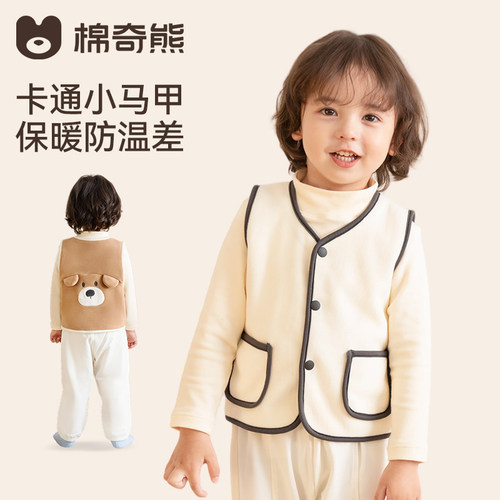 秋冬男童加厚保暖卡通马甲新款