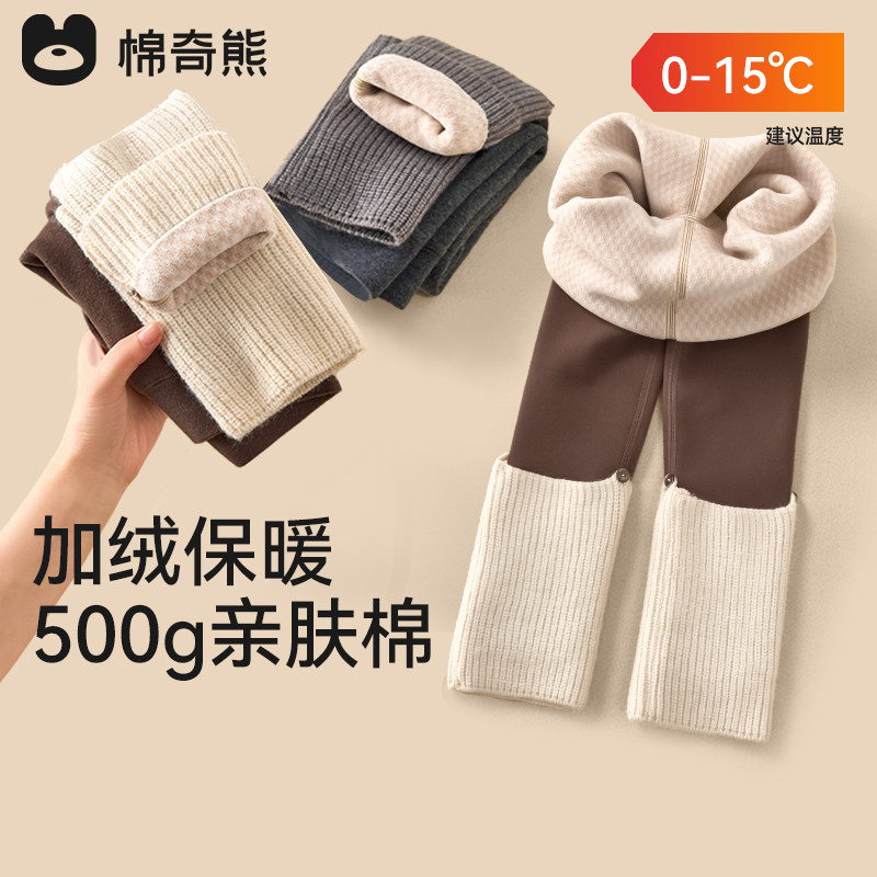 2025新款女童加绒加厚打底裤女孩秋冬外穿长裤子冬季儿童保暖秋裤,童装/婴儿装/亲子装,裤子,淘宝优惠券,粉丝福利购,淘宝优惠卷