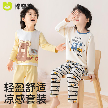 儿童睡衣春夏纯棉男女孩2025新款家居服套装中大童宝宝a类空调服