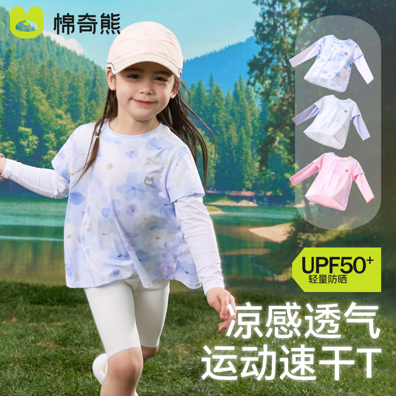 棉奇熊女童T恤夏季薄款冰丝速干