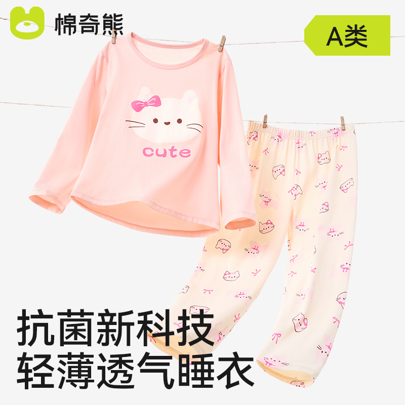 儿童睡衣女童a类纯棉薄家居服内衣套装2025夏宝宝洋气空调服童装