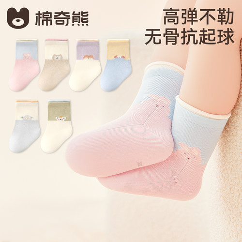 婴儿春秋高弹抗起球全棉袜子