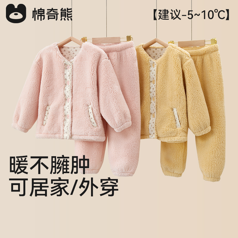 儿童睡衣春秋男女童加厚加绒法兰绒家居服套装宝宝外穿冬保暖睡衣