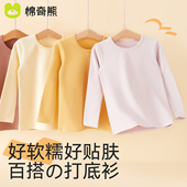 女童打底衫 纯色圆领内穿上衣打底 T恤春秋款 纯棉2026新款 儿童长袖