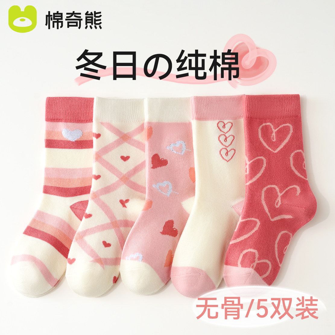 加长筒女童袜子儿童纯棉春天长筒袜春秋季薄棉女宝宝高筒中筒棉袜,童装/婴儿装/亲子装,儿童袜子(0-16岁),淘宝优惠券,粉丝福利购,淘宝优惠卷