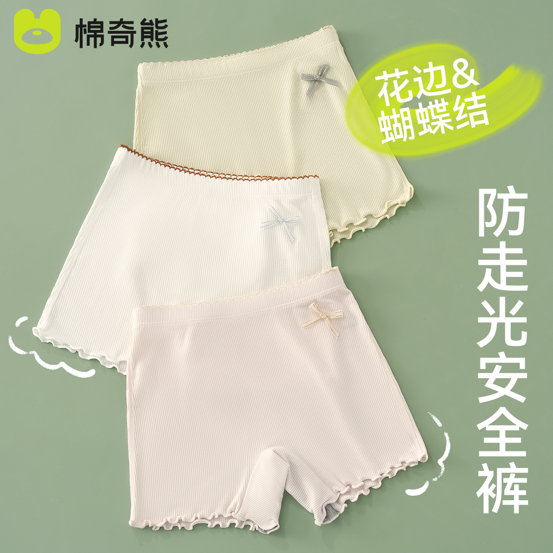 女童安全裤防走光儿童短裤夏季薄