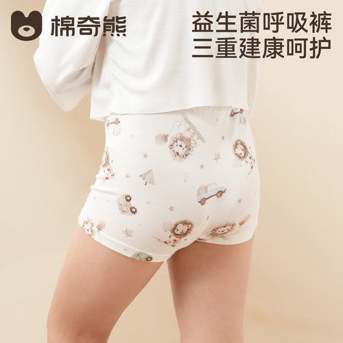 益生菌呼吸裤三重建康呵护