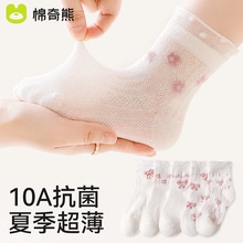 女童袜子洛丽塔公主袜花边袜儿童夏季薄款冰丝袜春夏短袜白色童袜