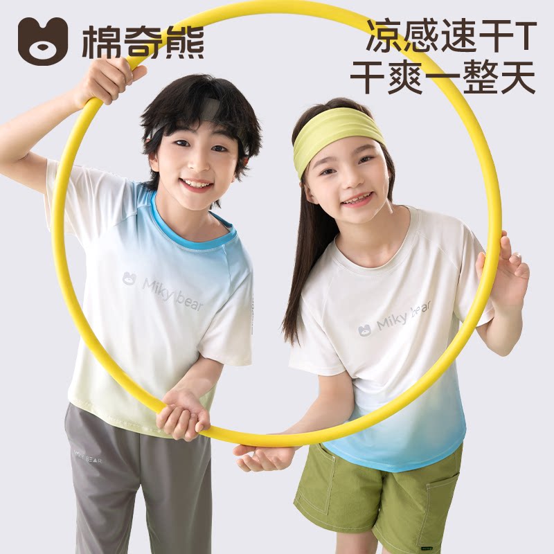 ���ڲ�������ͯT���ļ�������˶�����T��ǳ���� 90cm  39.84Ԫ