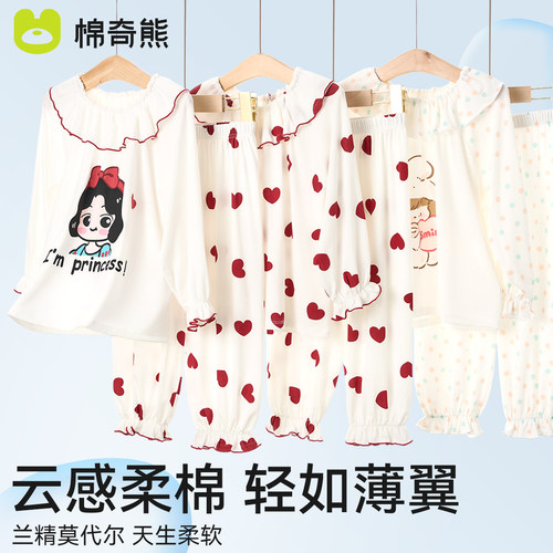 女童家居套装中大童高弹不紧绷
