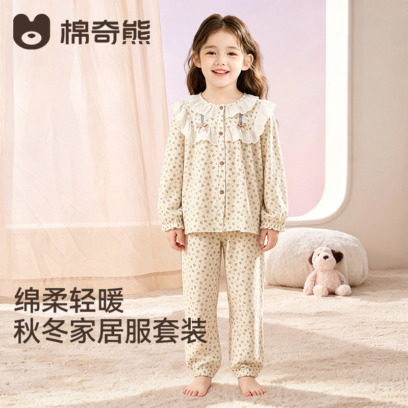 儿童家居服女童秋冬莫代尔棉长袖碎花套装中大童小女孩公主风睡衣