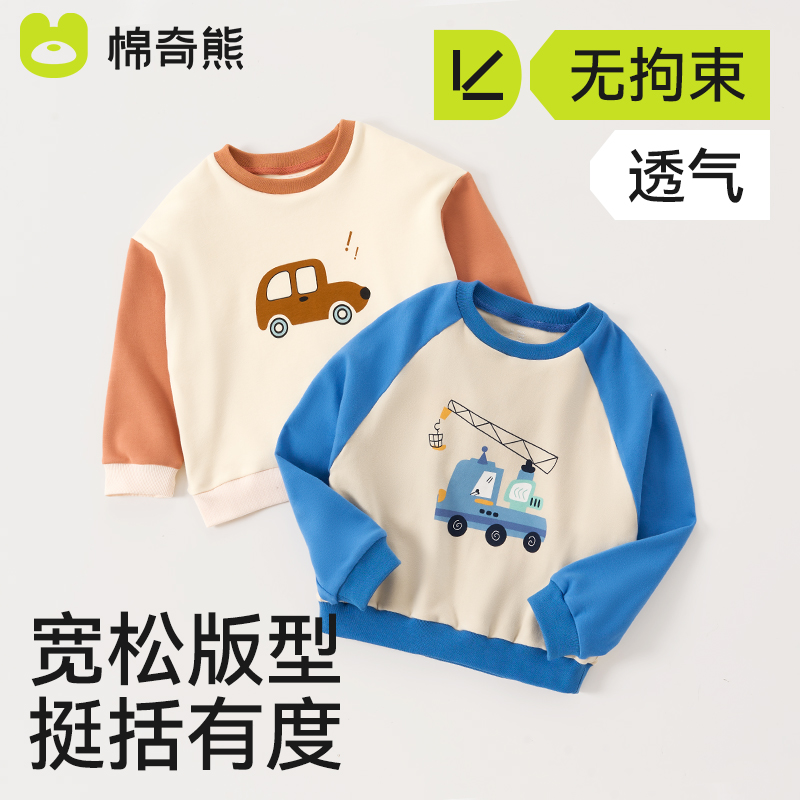 儿童卫衣秋冬新款男女孩撞色长袖poloT恤衫宝宝休闲纯棉插肩上衣