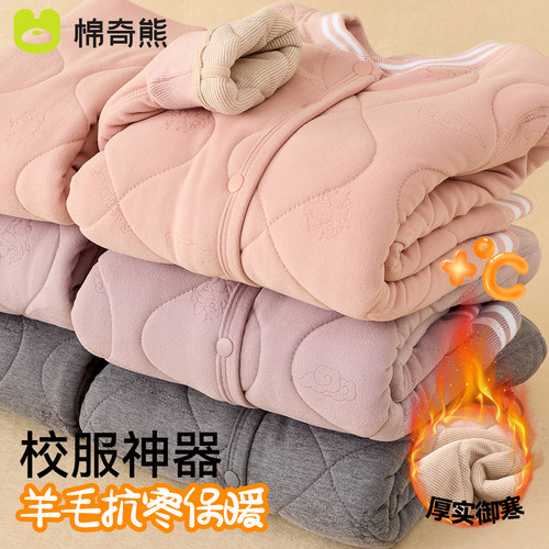 校服神器秋冬女童内搭保暖棉袄
