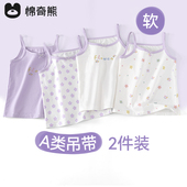 女童背心春夏护肚纯棉女打底内穿无袖 上衣宝宝外穿儿童背心吊带衫