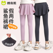 子 小女孩外穿打底瑜伽运动裤 女童鲨鱼裤 假两件防走光中大童春秋款