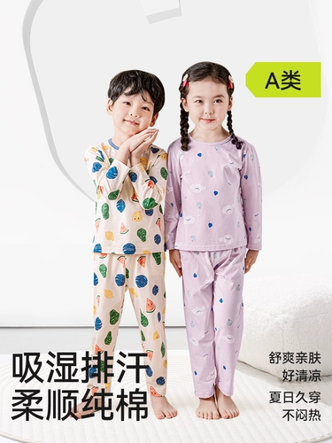 Детская демисезонная хлопковая пижама, антибактериальное нижнее белье, детский комплект, термобелье для мальчиков