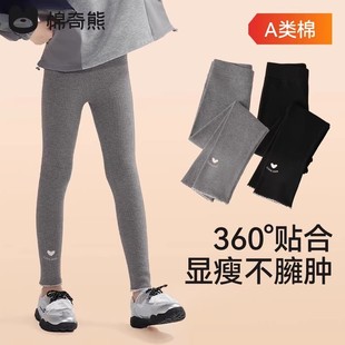 女童打底裤 儿童秋季 子2025新款 春秋外穿女宝宝纯棉裤 子小童 九分裤