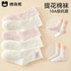 儿童袜子女童春秋薄款 棉袜宝宝童袜女孩女宝秋袜 纯棉中筒袜春夏季