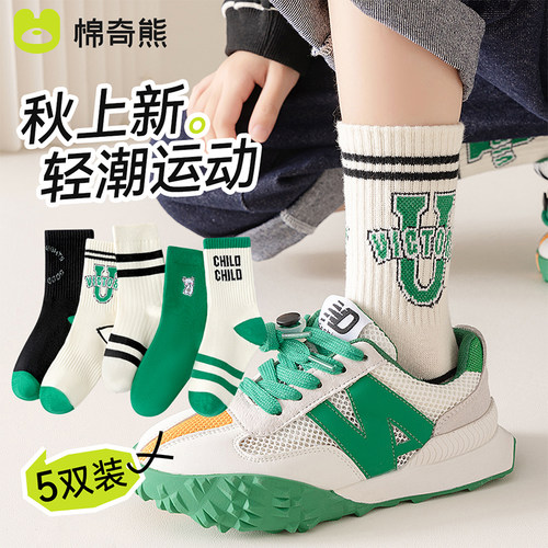 棉奇熊男童春秋纯棉韩系中筒棉袜