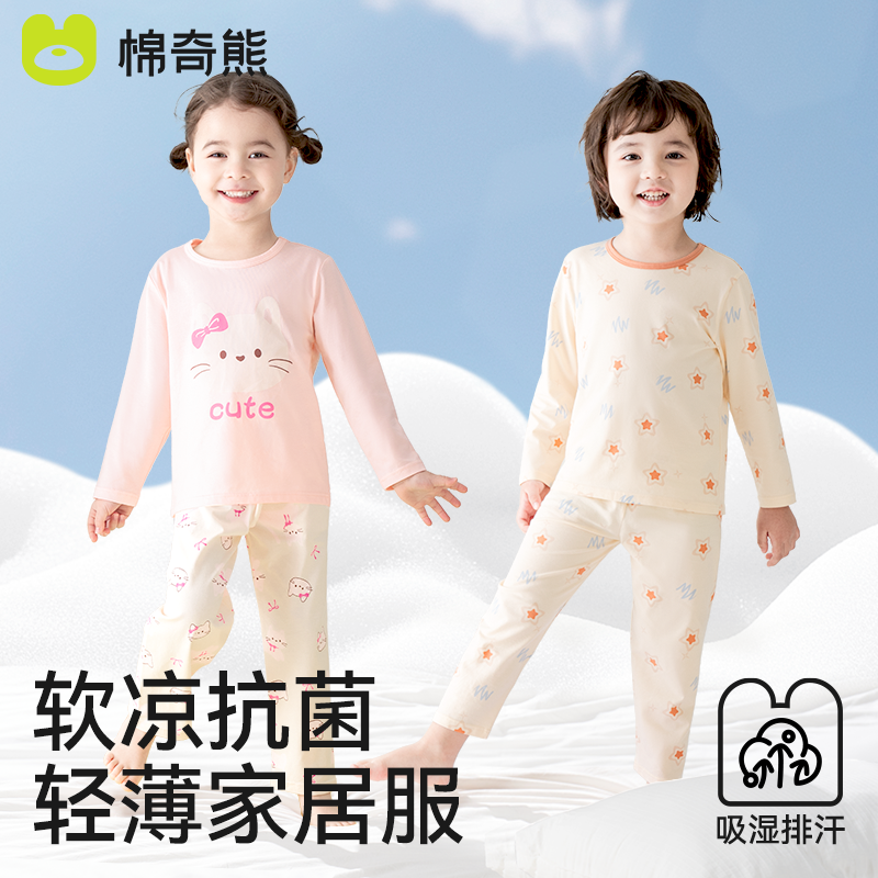 cuteèè 140cm ��ͯ˯�´������޳���Ҿӷ���װ