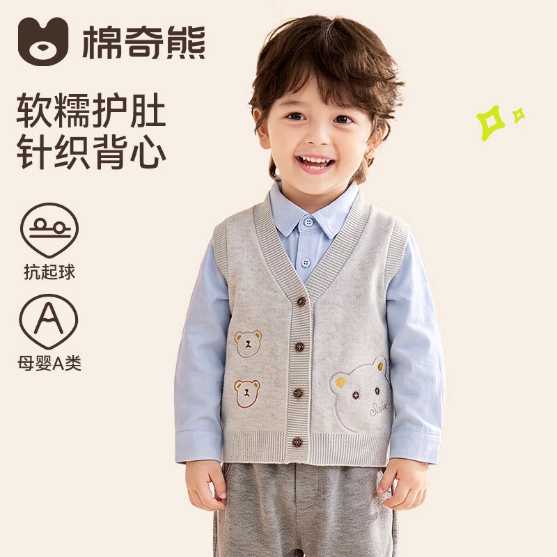 棉奇熊儿童秋季新款针织马甲图片