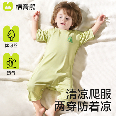 婴儿衣服宝宝薄款防踢睡衣空调服