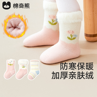 婴儿袜子宝宝秋冬加绒加厚中筒袜新生婴幼儿女宝保暖袜冬季 毛圈袜