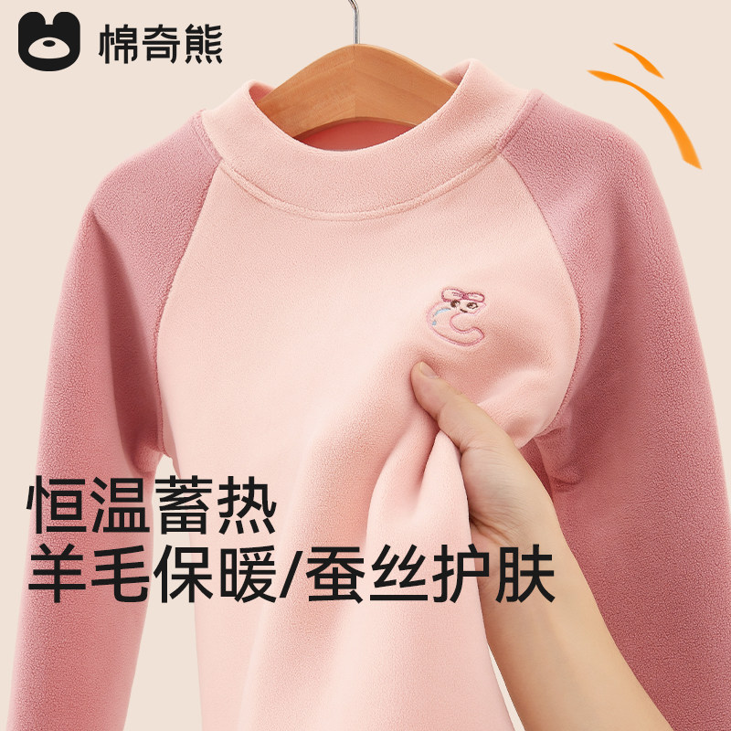 女童长袖t恤儿童秋季2025新款内搭上衣男宝宝秋装儿童保暖打底衫,童装/婴儿装/亲子装,T恤,淘宝优惠券,粉丝福利购,淘宝优惠卷