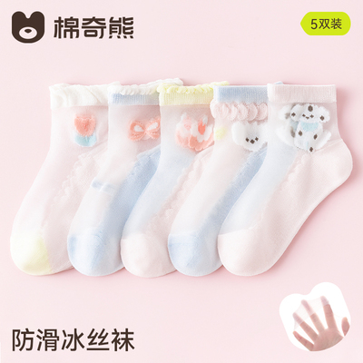 女童夏季薄款冰丝袜儿童水晶夏天超薄玻璃丝网眼童袜宝宝女孩短袜 — 2