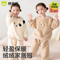 儿童睡衣秋冬季男女孩新款加绒加厚中小童外穿家居服套装宝宝睡衣