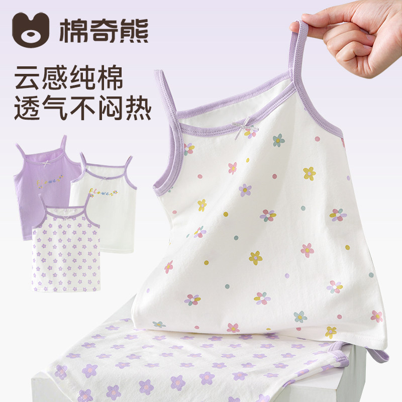 儿童背心2026年春夏女童A类纯棉外穿无袖吊带衫宝宝护肚百搭上衣