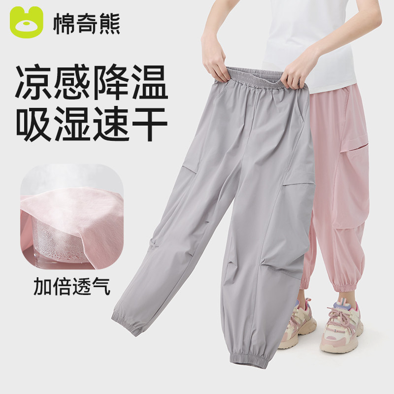 棉奇熊儿童运动速干工装裤夏薄款图片