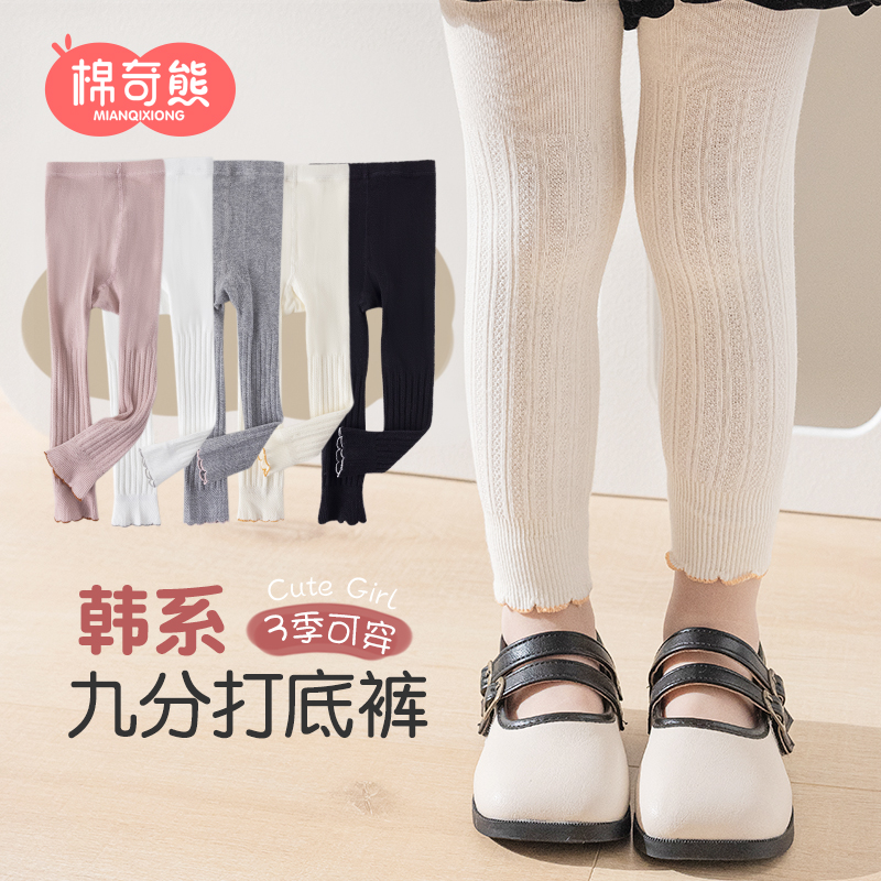 女童打底裤夏季薄款儿童九分裤