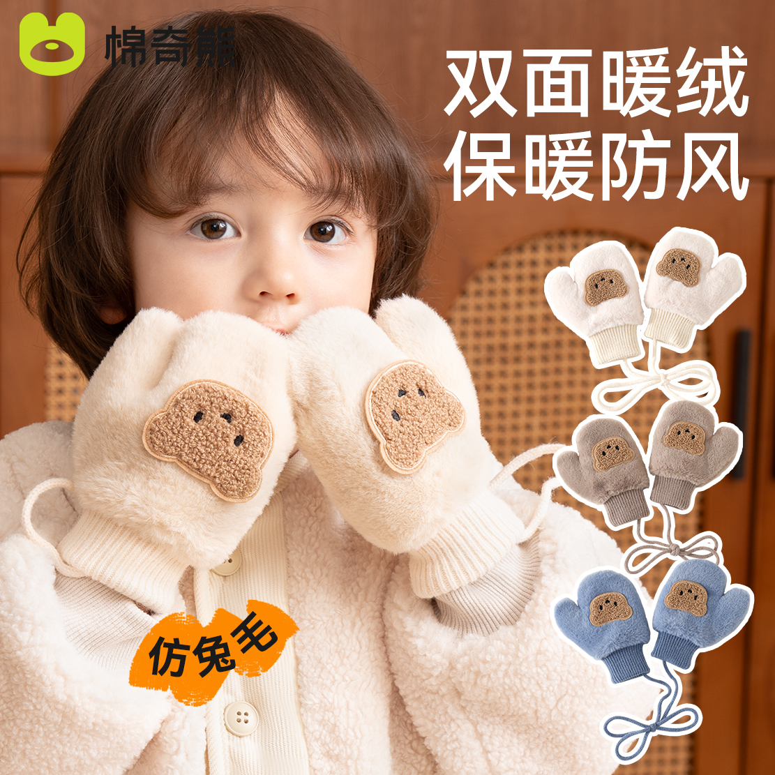 儿童手套2025秋冬款男女孩加厚保暖小童宝宝加绒防风冬天挂绳手套