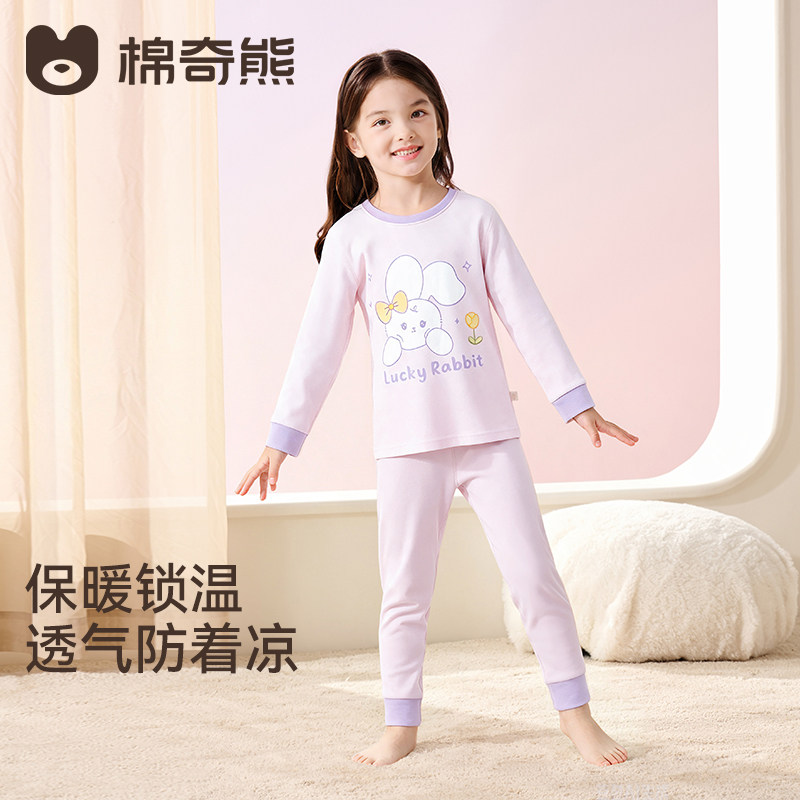 儿童睡衣男女童秋冬季纯棉家居服中大童女孩保暖内衣宝宝秋衣秋裤