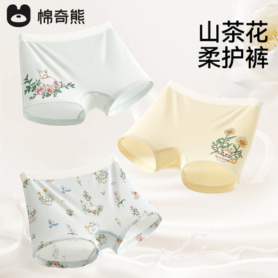 【山茶花柔护裤】儿童内裤女童莱赛尔透气中大童A类女孩三角底裤 — 6
