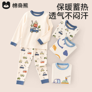 儿童睡衣纯棉春秋加厚男孩家居服宝宝冬秋衣秋裤 保暖抗菌内衣套装