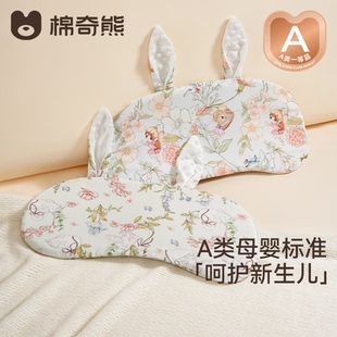 婴儿枕头四季透气新生儿0到6个月以上1岁宝宝抗菌凉枕儿童云片枕