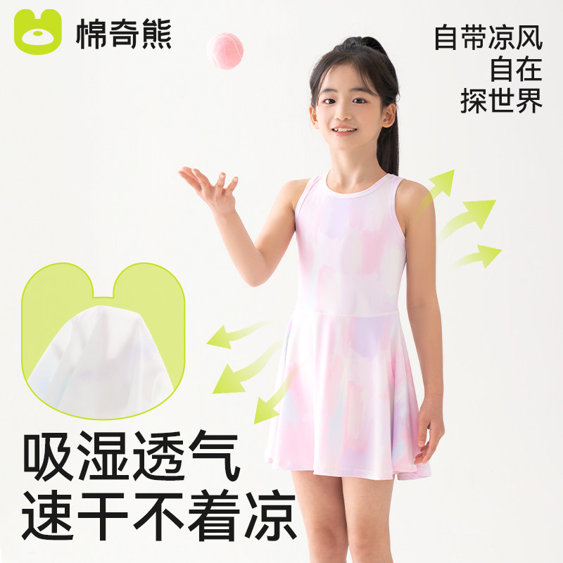 ���� 90cm Ůͯ����ȹ2025�ļ������ͯ�˶����а���ȹ�����ٸɷ�ɹ����ȹ��