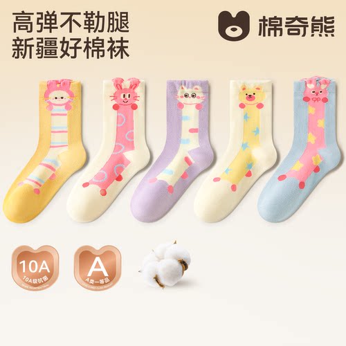 儿童袜子纯棉秋季新品高筒卡通袜