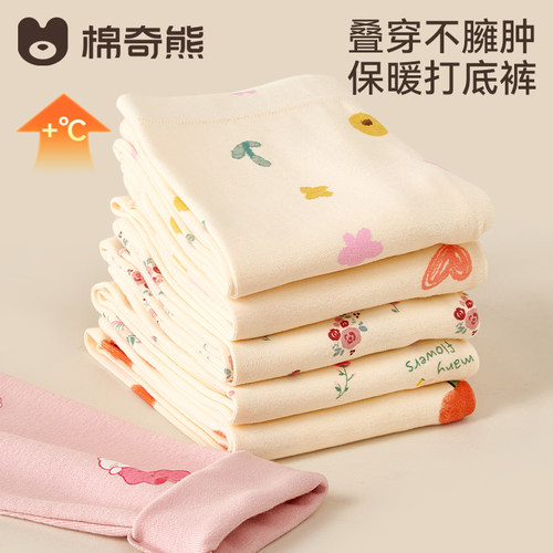 儿童保暖裤秋冬女童内搭打底秋裤
