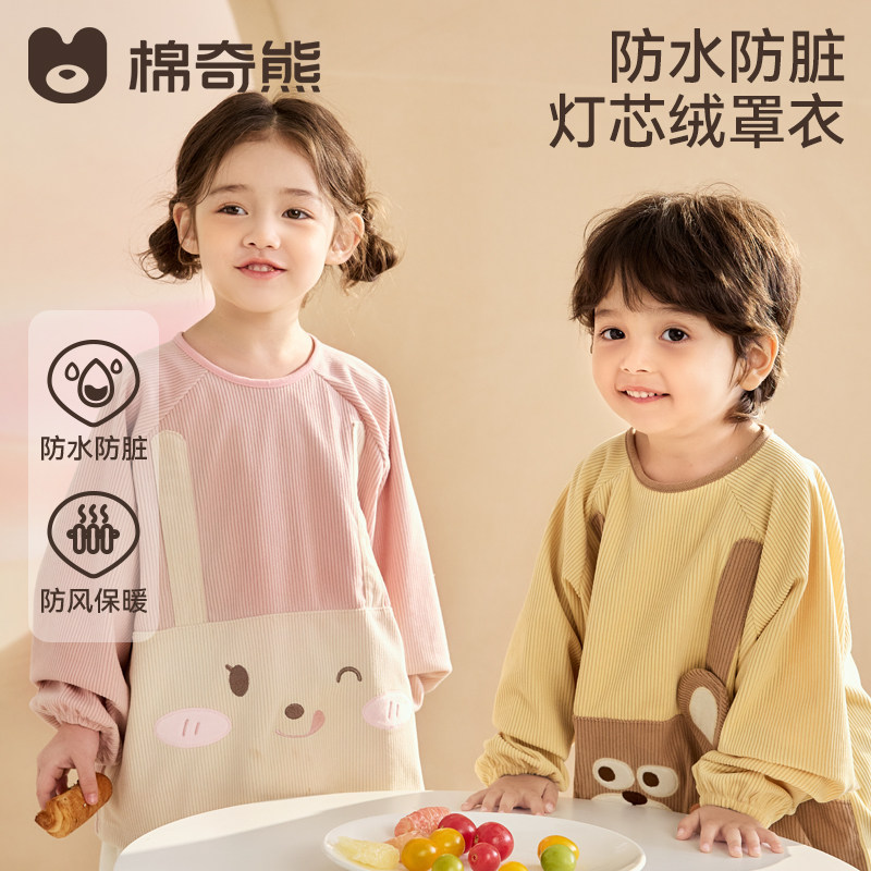 女宝宝反穿罩衣女童灯芯绒吃饭围兜婴儿防脏秋冬加绒保暖罩衣裙子