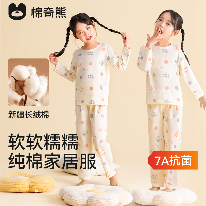 儿童睡衣2025新款秋冬男女童家居服套装宝宝秋衣秋裤保暖内衣套装